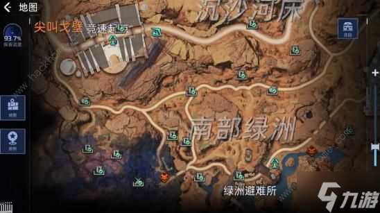 星球重启尖叫戈壁限时训练委托在哪里大全 尖叫戈壁区域委托在哪