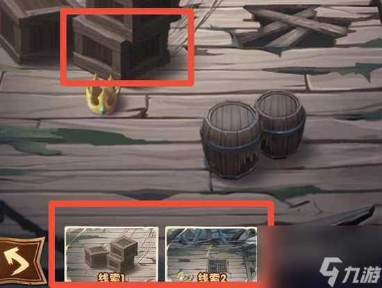 剑与远征失落荣光第七天攻略