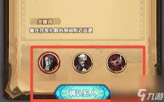 剑与远征失落荣光第七天攻略