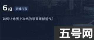 星球重启导师认证答案大全 导师认证全部题目答案汇总