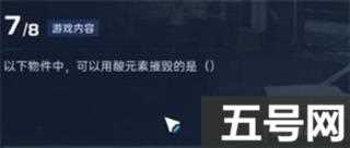 星球重启导师认证答案大全 导师认证全部题目答案汇总