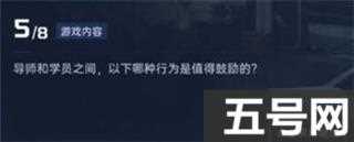 星球重启导师认证答案大全 导师认证全部题目答案汇总