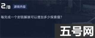 星球重启导师认证答案大全 导师认证全部题目答案汇总