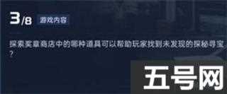 星球重启导师认证答案大全 导师认证全部题目答案汇总