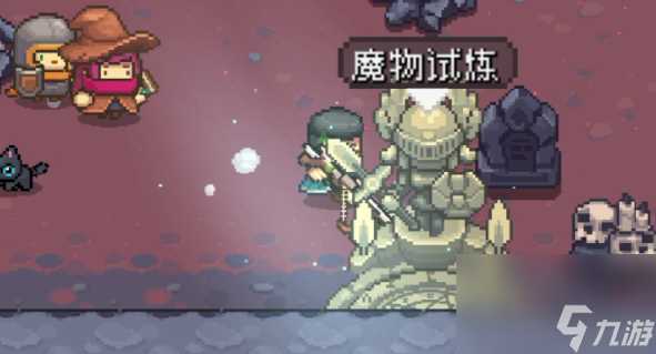 元气骑士前传奇遇事件有什么 元气骑士前传奇遇事件介绍