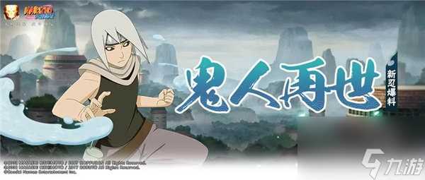 火影忍者鬼灯满月忍刀七人众技能是什么 火影忍者鬼灯满月忍刀七人众技能介绍