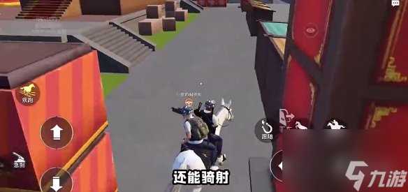 和平精英骑马在哪里详解