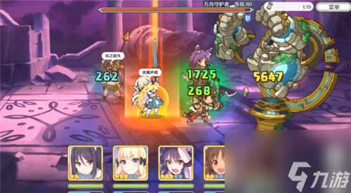 技能值恢复顺序规则 公主连结充电宝充电机制详解