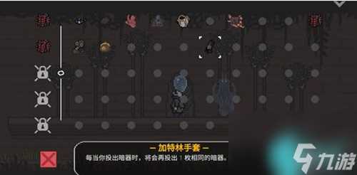 只兔阴沟迷宫怎么走-只兔阴沟迷宫图文通关攻略