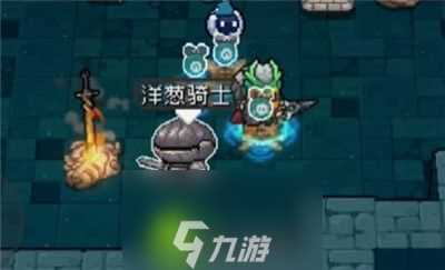 元气骑士前传洋葱骑士怎么解锁-元气骑士前传洋葱骑士解锁方法