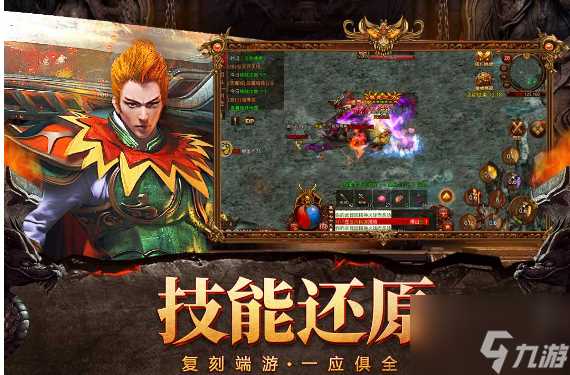 自由之刃怎么降低boss伤害等级 自由之刃抗住boss伤害方法