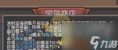 元气骑士前传火山熔铸石怎么获取-火山熔铸石获取方法介绍