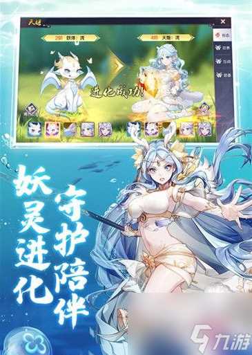 《天姬变》获取宠物方法