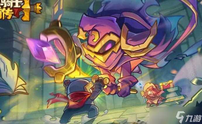 元气骑士前传风暴刺客怎么玩