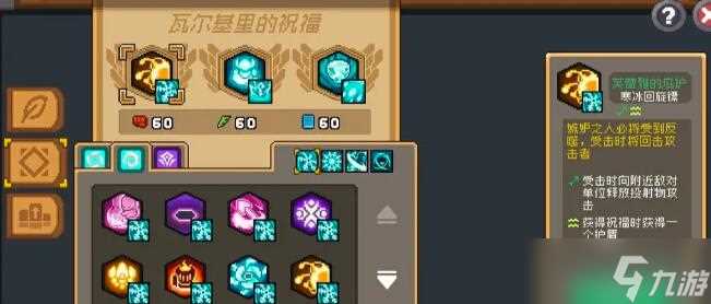 元气骑士前传风暴刺客怎么玩