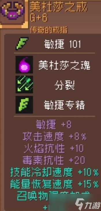 元气骑士前传BOSS装备怎么获取