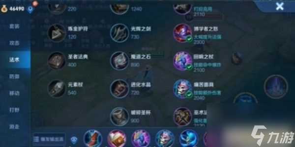 王者荣耀海诺出装铭文怎么出