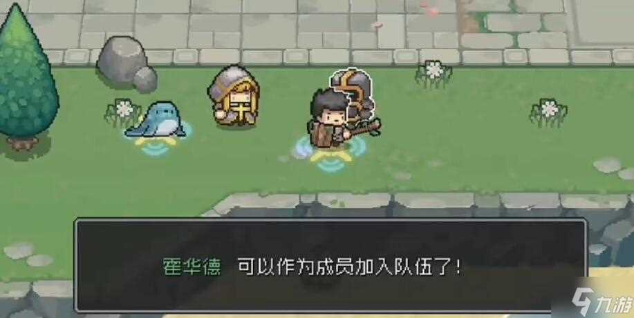 元气骑士前传隐藏角色怎么解锁