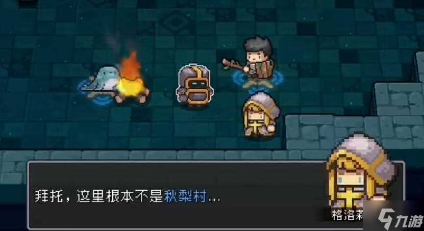 元气骑士前传隐藏角色怎么解锁