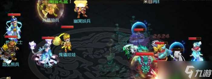 《梦幻西游手游》魔王寨玩家带什么伙伴好 魔王寨玩家助战培养推荐