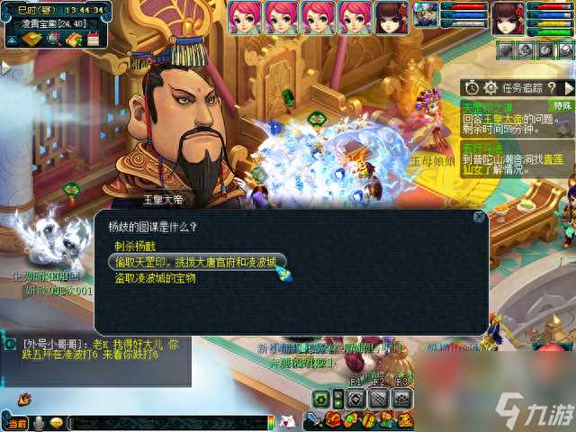 梦幻西游天罡印之谋攻略推荐 梦幻西游天罡印之谋怎么领取任务  必看