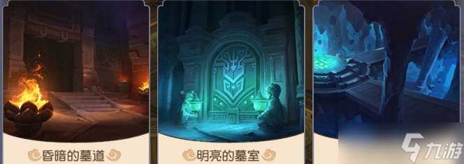 《梦幻西游手游》魔王寨玩家带什么伙伴好 魔王寨玩家助战培养推荐