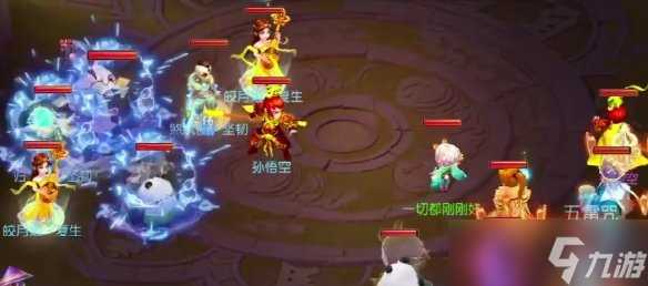 《梦幻西游手游》魔王寨玩家带什么伙伴好 魔王寨玩家助战培养推荐