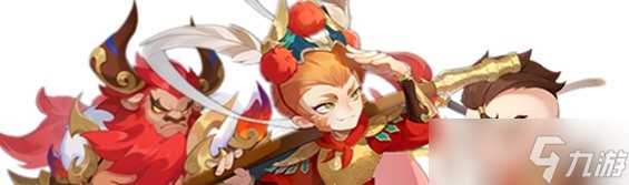 《梦幻西游手游》魔王寨玩家带什么伙伴好 魔王寨玩家助战培养推荐