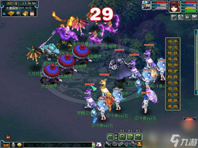 梦幻西游天罡印之谋攻略推荐 梦幻西游天罡印之谋怎么领取任务  必看