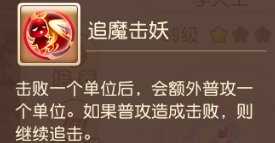 《梦幻西游手游》魔王寨玩家带什么伙伴好 魔王寨玩家助战培养推荐