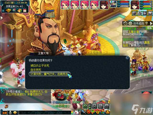 梦幻西游天罡印之谋攻略推荐 梦幻西游天罡印之谋怎么领取任务  必看