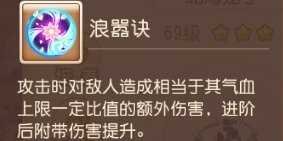 《梦幻西游手游》魔王寨玩家带什么伙伴好 魔王寨玩家助战培养推荐