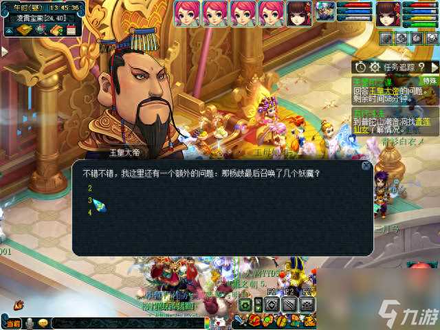 梦幻西游天罡印之谋攻略推荐 梦幻西游天罡印之谋怎么领取任务  必看