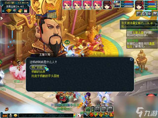 梦幻西游天罡印之谋攻略推荐 梦幻西游天罡印之谋怎么领取任务  必看