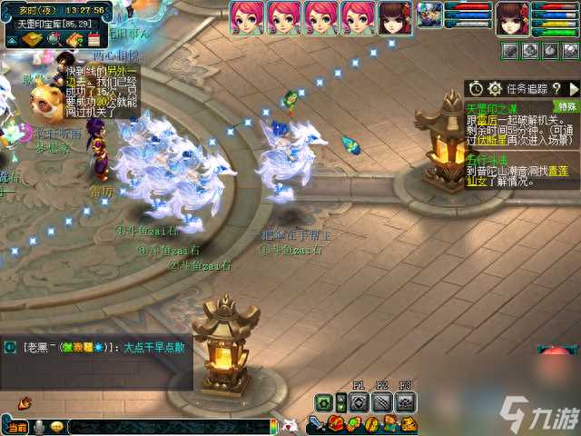 梦幻西游天罡印之谋攻略推荐 梦幻西游天罡印之谋怎么领取任务  必看