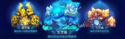 《梦幻西游手游》魔王寨玩家带什么伙伴好 魔王寨玩家助战培养推荐