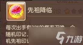 《梦幻西游手游》魔王寨玩家带什么伙伴好 魔王寨玩家助战培养推荐