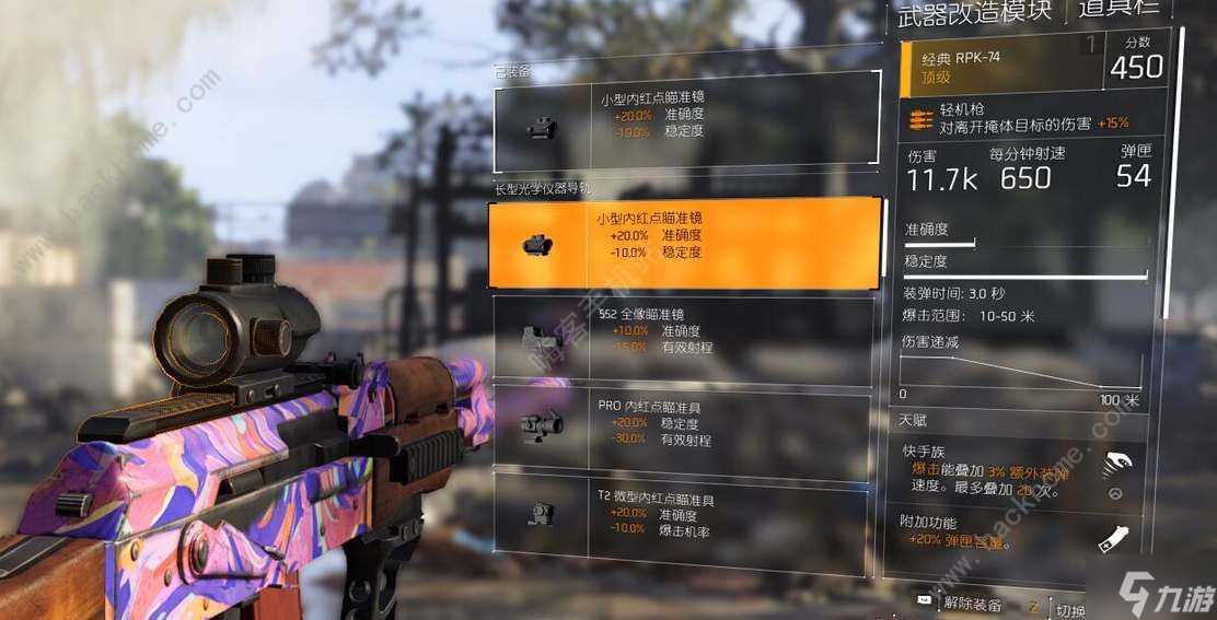 全境封锁2武器配件怎么获取 武器配件解锁获取攻略