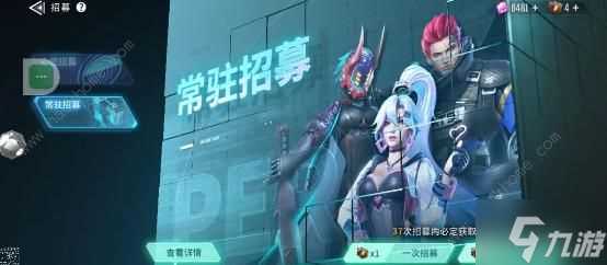 矩阵临界失控边缘战员怎么得 战员获取攻略