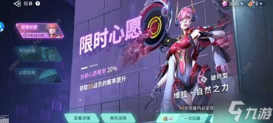 矩阵临界失控边缘战员怎么得 战员获取攻略