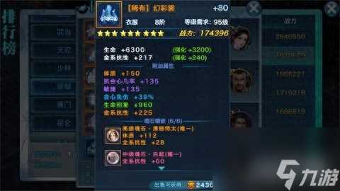 剑侠情缘剑舞江南怎么卡怪 剑侠情缘手游任务玩法  待收藏