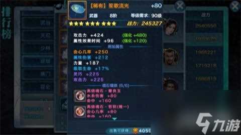 剑侠情缘剑舞江南怎么卡怪 剑侠情缘手游任务玩法  待收藏