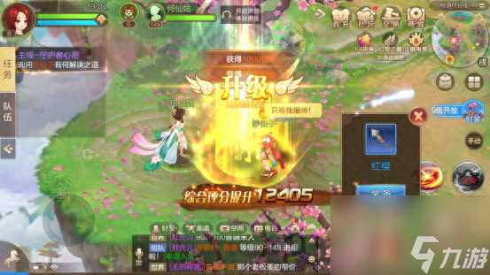 自由幻想开心辞典怎么用 自由幻想新手入门教程  详细介绍