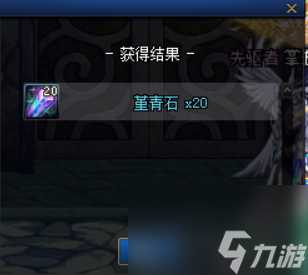 DNF红玉的诅咒奖励可以领多少次 红玉副本的宝箱都有什么奖励  干货