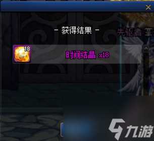 DNF红玉的诅咒奖励可以领多少次 红玉副本的宝箱都有什么奖励  干货