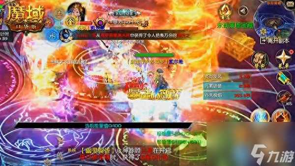 魔域上古神迹有什么用 魔域神迹宝藏介绍  已推荐