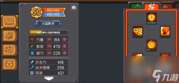 元气骑士前传火焰射手加点攻略