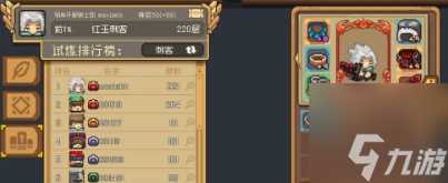 元气骑士前传火焰射手加点攻略 火焰射手怎么加点