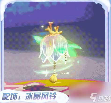 蛋仔派对寻光冰雪赛季皮肤爆料