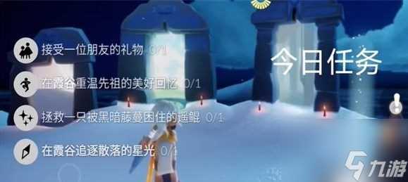 光遇12月1日任务怎么完成 12月1日每日任务完成详细教程攻略推荐